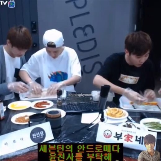 Kate on Instagram: "Kimbap kidding is just too iconic #seungkwan #hoshi #jun #joshua"