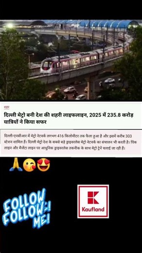 Delhi metro ##breaking news #Breaking india news #namaste viral india news #ख़बर1इंडिया
