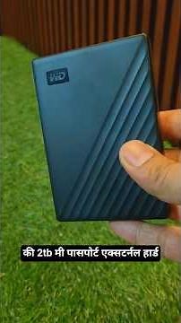 WD My Passport 2TB Review After 2 Years 😳 Still Worth It in 2026?