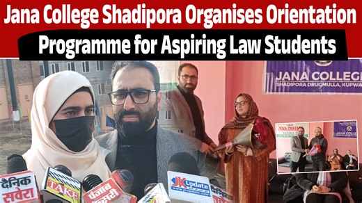 Jana College Shadipora Organises Orientation Programme for Aspiring Law Students #JanaCollegeShadipora #OrientationProgramme #AspiringLawStudents #StudentDevelopment #JammuKashmirNews #EducationUpdate #dainiksaverakashmir | Dainik Savera Kashmir