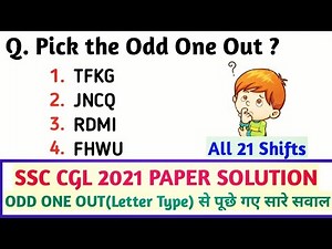 SSC CGL 2020 PAPER SOLUTION | Odd One Out(Letter Type) ssc cgl 2020 all asked Questions Solution