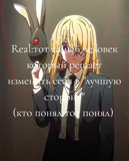 Кто понял пишите в комент) #anime #аниме #тикток #tiktok