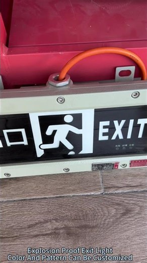 Bright Exit, Safe Exit: Explosion-Proof Exit Light