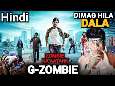 G Zombie (Zombie Ka Aatank) Movie Review Hindi Dubbed | Wahab Ka Review