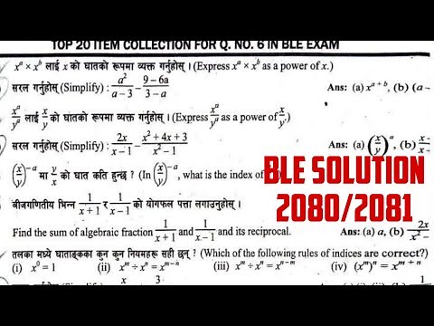 Class 8 BLE Math Question Solve 2080 | BLE Book of Class 8 2080 | BLE Math Model Question Solution