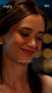 Arafta S2 (أرافتا 2) سهرة حب ودموع ما بتنتهي (Arabic Dubbed) #أرافتا #مسلسل_تركي #S2EP03
