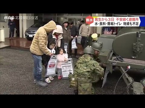 Noto Peninsula earthquake: harsh life in evacuation shelters