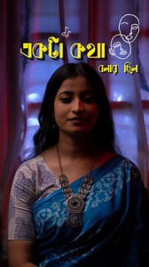 3.2K views · 24 reactions | Translated an Odia poem into Bengali and...