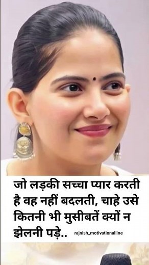 Jaya Kishori motivation quotes_quotes _jayakishori_motivation _shorts_shortsfeed_viral_video#quotes