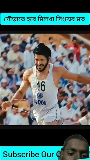 Milkha Singh ❤️ | Running Short Video | #viral #trending #shorts