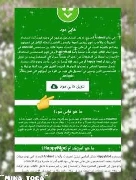 كيف احمل توكا بوكا مجانا ✨💗