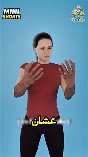 امرأة تفقد يديها في حادث… ثم تحصل على يدي رجل! 😱#shorts