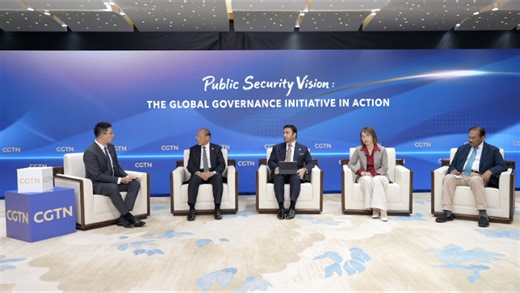 Forum for global public security cooperation calls for multilateralism