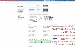WebRTC+SRS+FFmpeg+Vue3+Node搭建开源前端直播间，billd-live-admin直播后台上线！可以踢掉的推流的主播了~