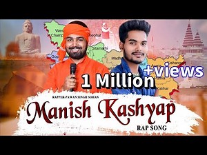 Manish Kasyap Rap || ‪@ManishKashyapsob‬