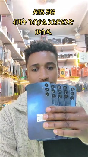 Samsung Galaxy A15 5G for Sale - Slightly Used