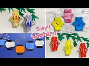 【簡単折り紙】提灯の折り方 夏祭りは最高ですね 【Easy Origami】How to make cute Lantern 색종이접기 초롱 折纸 灯笼 花火 folding paper ＤＩＹ