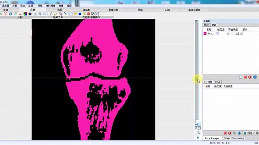 C3D三维建模软件操作视频教程