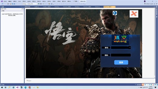 C#-如何开发的黑神话.悟空-01