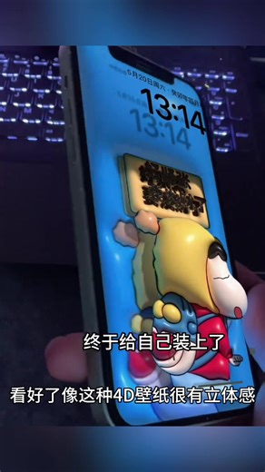 點擊左下角鏈接下載【SSME】輸入口令4144領取同款壁紙#動態壁紙 #壁紙推薦 #手機壁紙 #桌布 #iphone壁紙 #壁紙 #壁紙4k #台灣