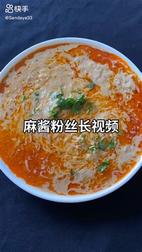 【ks三大爷】麻酱粉丝/拌面/麻酱肥牛合集