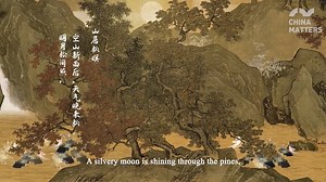 396 reactions · 25 shares | White Dew (Bailu) is the 15th solar term of the year. In the solar term of White Dew, it gradually gets cool, and the temperature can change dramatically from day to night. Wang Wei, a poet of the Tang Dynasty (618-907), wandered in the mountains in the evening, enjoying the cool breeze, and wrote a poem named Autumn Evening in My Mountain Abode. Video from: China Matters | Understanding China | Facebook