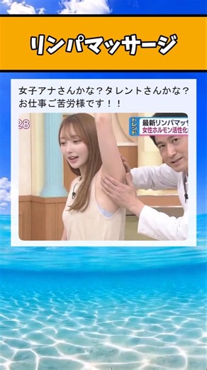 正しいリンパマッサージの方法？