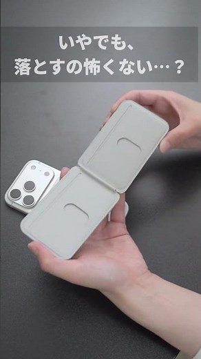 Smartphone Stand (MagSafe Mount with Card Holder and Finger Ring) 200-STN108BK/LGY