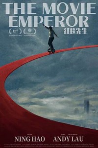 The Movie Emperor (2024) - Movie