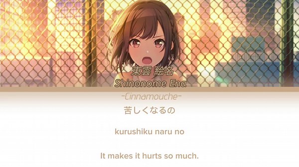 【FULL VER.】携帯恋話 (Keitai Renwa)|東雲絵名 Shinonome Ena|Alt vocal full ver.|Lyrics KAN/ROM/ENG|