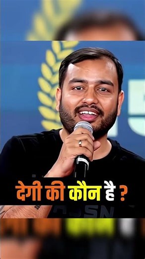 Motivational reel | Alakh pandey sir | #motivation #cgl #lifeisbutadream #ihavethisthingwithplants