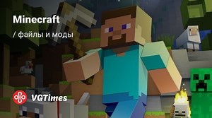 Minecraft — The Gravity Guns Datapack — Гравитационная пушка / Моды и скины