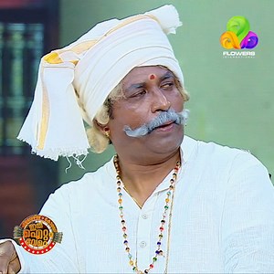 4.6M views · 76K reactions | വില്ലേജ് ഓഫീസിലെ ഗോൾഡൻ കൗണ്ടറുകൾ! ഇത് ഐറ്റം വേറെ | തിങ്കൾ - വെള്ളി വരെ രാത്രി 9.30 ന് ഫ്ളവേഴ്സിൽ Ithu Item Vere | Monday - Friday at 9.30 pm | Flowers TV #IthuItemVere #Comedyshow #flowerstv | Flowers International | Facebook