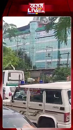 মহানগৰীৰ যান-জঁটত আৱদ্ধ শপত গ্ৰহণলৈ অহা দেশৰ VIP ব্যক্তি।