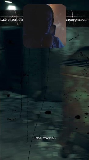 👀 МЕНЯ ПОДЛОВИЛИ