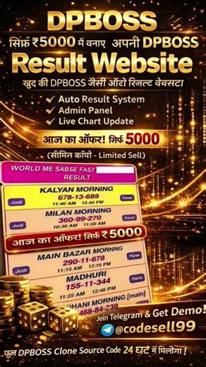 DPBOSS Clone Script Only ₹5000 🔥 Start Your Own Matka Website Today