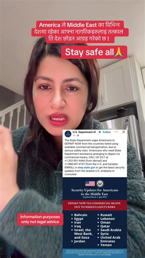 The State Department Notice Regarding safety updates for American in the Middle East news updates information purposes only not legal advice stay safe all #fypシ゚viral #foryoupage #middleeastpeace #staysafeeveryone #tiktokusa🇺🇸