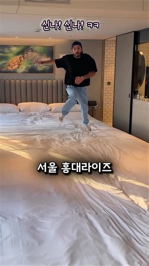A bed made for humanity 500 years from now