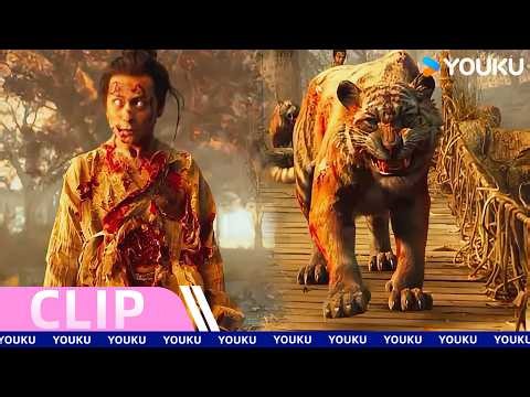 ENGSUB 东厂拿活虎炼丹，竟炼出嗜血丧虎？百只变异猛虎围城屠戮，全镇沦为人间炼狱！ |【狂虎危城 Mutant Tiger】| 动作/古装/灾难 | YOUKU MOVIE | 优酷电影