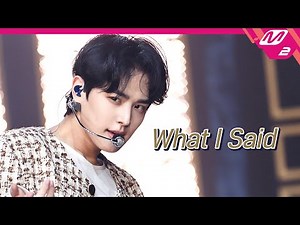 [최초공개] 빅톤(VICTON) - What I Said (4K) | VICTON COMEBACKSHOW 'The future is now'