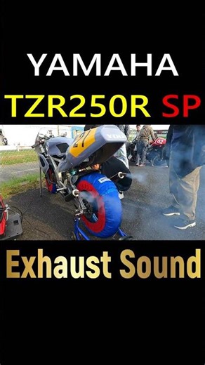 TZR250R SP 筑選手権 #tzr250 #yamaha #筑波サーキット
