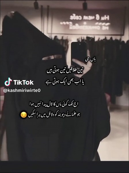 Hijab Style Tips: Modest Hijab Ideas and Islamic Fashion