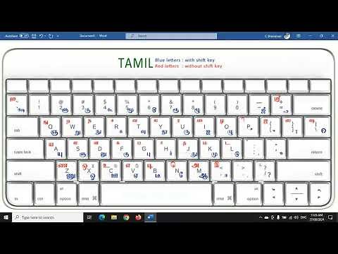 How to type Tamil in PC | Bamini Font | How to install Bamini Font | Tamil Typing