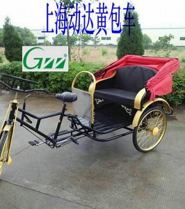 [Hot Item] Human Power Passenger Tricycle 3wheeled Cart Carriage