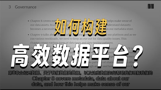 Azure 上的数据工程，视频版