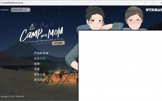 【ADV电脑游戏】我和朋友陪妈妈去露营（Camp With Mom Extend） V20210817