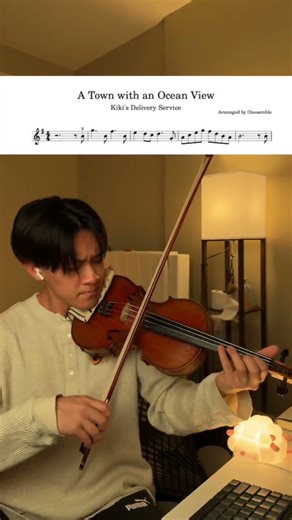 A Town With An Ocean View - Kiki’s Delivery Service - Violin Cover