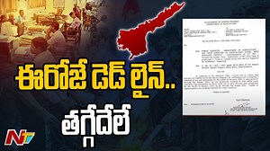 27K views · 58 reactions | AP Finance Department Speeds Up in Salary Processing #NTVTelugu #NTVNews #AndhraPradesh | Ntv Telugu | Facebook