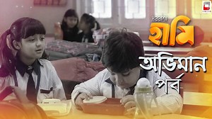 313K views · 2.8K shares | ভুটুর সবথেকে ভালো বন্ধু চিনি। হঠাৎ সেই...