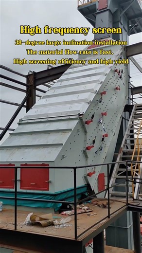 High-frequency screening and large-angle screening process #Highfrequencyscreen #vibratingscreen